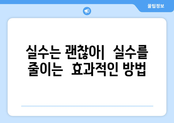 반려견의 효과적인 배변 훈련 방법