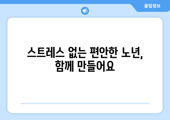 반려견의 노화 증상과 관리법